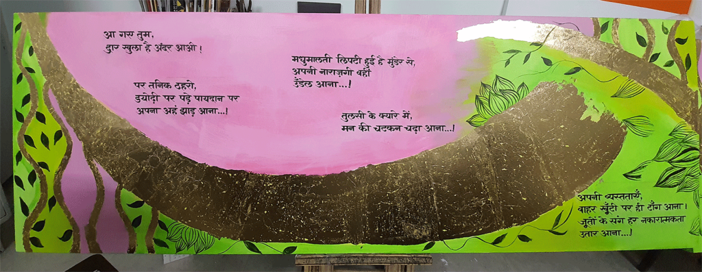 Canvas with green and pink colour with a stroke of gold from top left to bottom right and Hindi text.