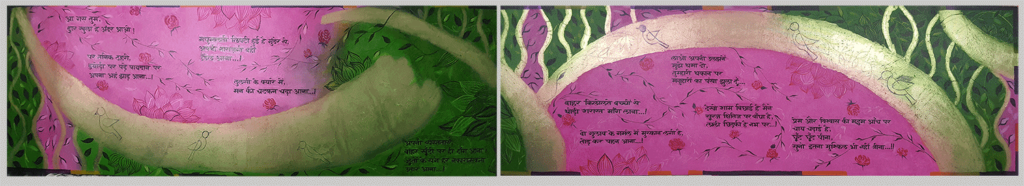 Mix media painting in two panels. The background has Green and pink areas with leaves and flowers. The broad gold foil strokes across the two panels have birds and leaves engraved.